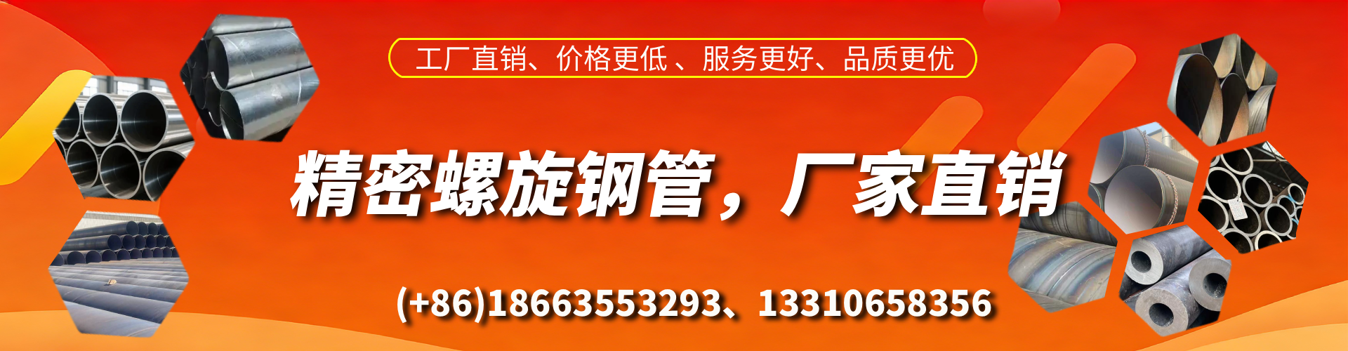 丹阳精密螺旋钢管厂家